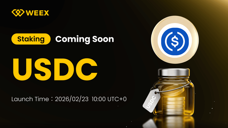 راه اندازی استیکینگ USDC در WEEX: آنچه باید بدانید